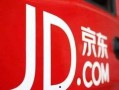 京东双十一最新爆料,独家爆料，抢购攻略大揭秘！”