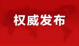 姚迪央视爆料事件最新消息,真相大白，各方回应揭晓