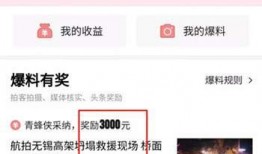 无锡头条最新爆料,重大事件即将揭晓！