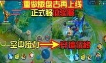 王者神偷爆料视频大全集,揭秘爆料视频大全集精彩瞬间