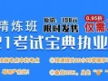 医药圈爆料网站大全最新,揭秘行业动态与热点事件