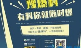 腾讯视频新闻爆料台,揭秘热点事件背后的真相