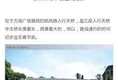 广西桂林新闻爆料,揭秘桂林最新热点事件背后的真相