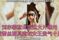 戴面具爆料视频,戴面具爆料视频深度解析