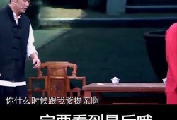 热点爆料经典搞笑视频