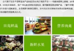 天津爆料配餐招聘网最新,最新职位速递，开启美食行业新篇章
