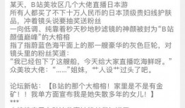 我摆烂吃瓜小说免费阅读,小说世界里的悠闲生活