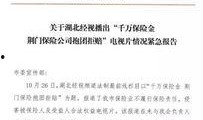 成都真实爆料案件最新,神秘失踪背后的惊人真相