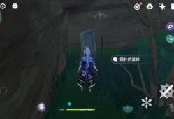 原神7.0爆料视频,新角色、新剧情，探索神秘世界