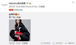 李龙馥最新爆料,揭秘娱乐圈惊人内幕