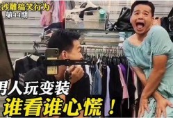 爆料直播大叔视频大全,视频大全集锦