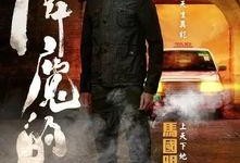 在线观看港剧2017,2017年度热门港剧在线观看盘点