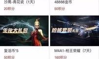 爆姐爆料最新消息新闻