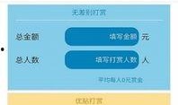 视频爆料入口投稿app,一键投稿，畅享全民参与新纪元