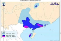 开平八卦爆料最新消息,最新劲爆消息揭秘！
