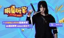 肖宇梁娱乐爆料,娱乐圈幕后真相大揭秘