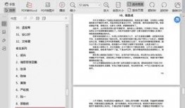 娱乐圈吃瓜文献迅雷下载,迅雷下载背后的吃瓜风云