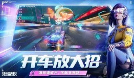 王牌竞速最新爆料圣骑士,王牌竞速新势力震撼登场