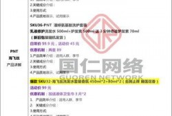 新闻故事爆料文案范文,新闻故事爆料背后的真相与挑战