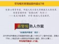 信阳学生爆料案件最新,校园疑云揭开，真相渐浮水面