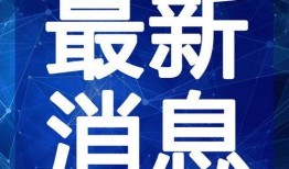 博主爆料阿珂视频大全最新,博主最新爆料，精彩瞬间一网打尽！