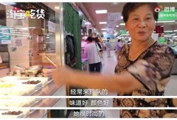 杭州黄阿姨最新爆料事件,揭秘背后惊人真相