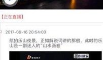 四川观察9点半爆料视频,9点半爆料视频背后的惊人真相