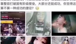 爆料主播黑历史视频