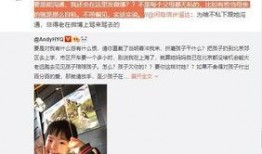 鹿鹏导师爆料视频播放,视频播放背后的惊人真相